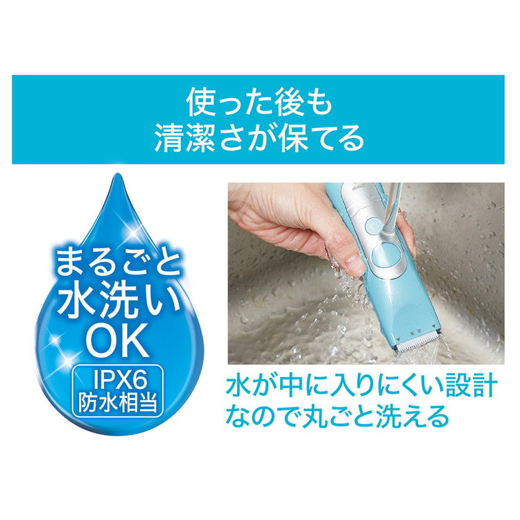 ペティオ Self Trimmer コードレスバリカン コンパクト