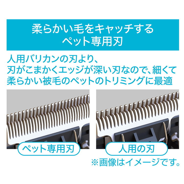 ペティオ Self Trimmer コードレスバリカン コンパクト