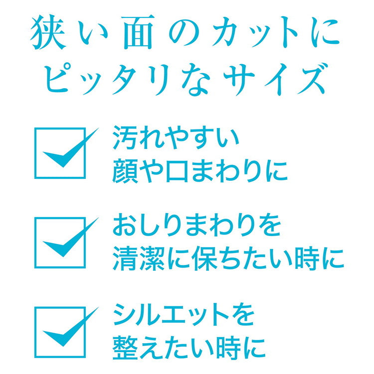 ペティオ Self Trimmer コードレスバリカン コンパクト