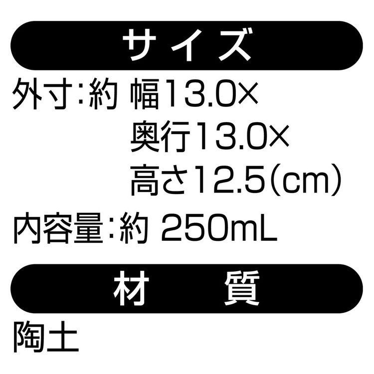 ペティオ アドメイト 犬用食器 フードが食べやすい脚付き陶器食器 Mサイズ