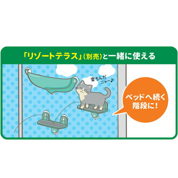 ドギーマンハヤシ 絶景リゾートベッド