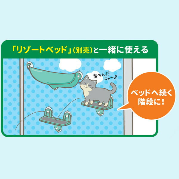 ドギーマンハヤシ 絶景リゾートテラス