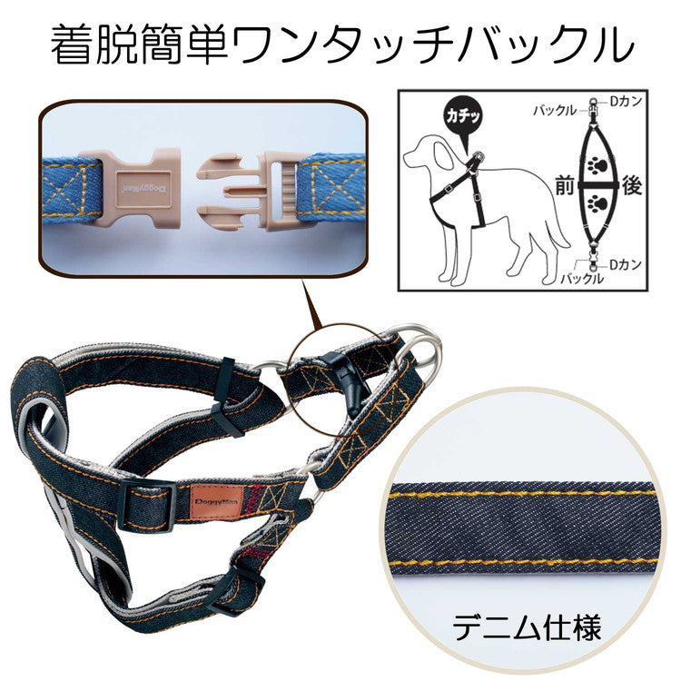 ドギーマン Doggy's Tailor ドッグハーネス L デニムスタイル ブラック