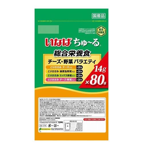 いなばペットフード ちゅ~る 総合栄養食 チーズ・野菜バラエティ 14g×80本入