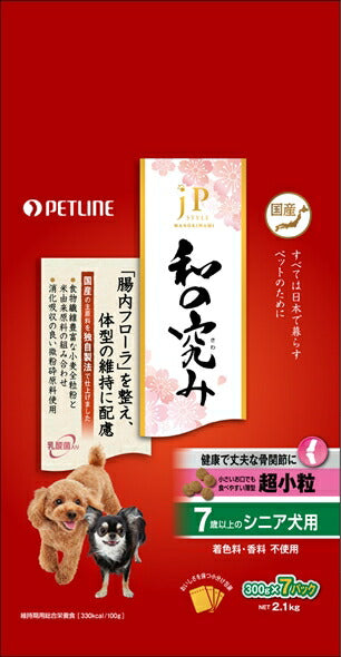 ペットライン JP-DOG和の究み超小粒 7歳2.1K