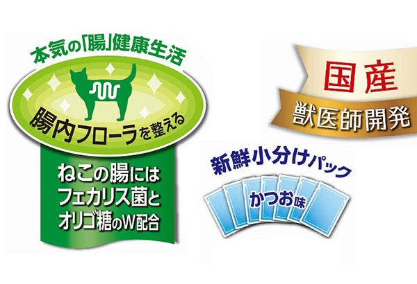 ペットライン JPスタイル 和の究み セレクトヘルスケア 下部尿路ガード 低マグネシウム 1.4kg