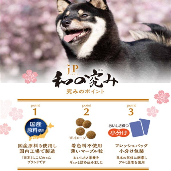 ペットライン JPスタイル和の究み 小粒 グレインフリー フィッシュ味 1歳から 1.5kg (300g×5)