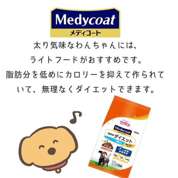ペットライン メディコート 満腹感ダイエット 11歳から 2.5kg (500g×5)