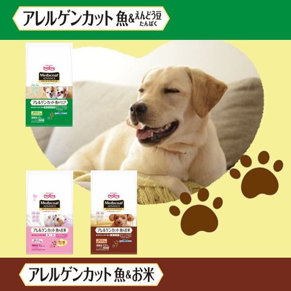 ペットライン メディコートアドバンス アレルゲンカット 魚&えんどう豆たんぱく 1歳から 750g (250g×3)