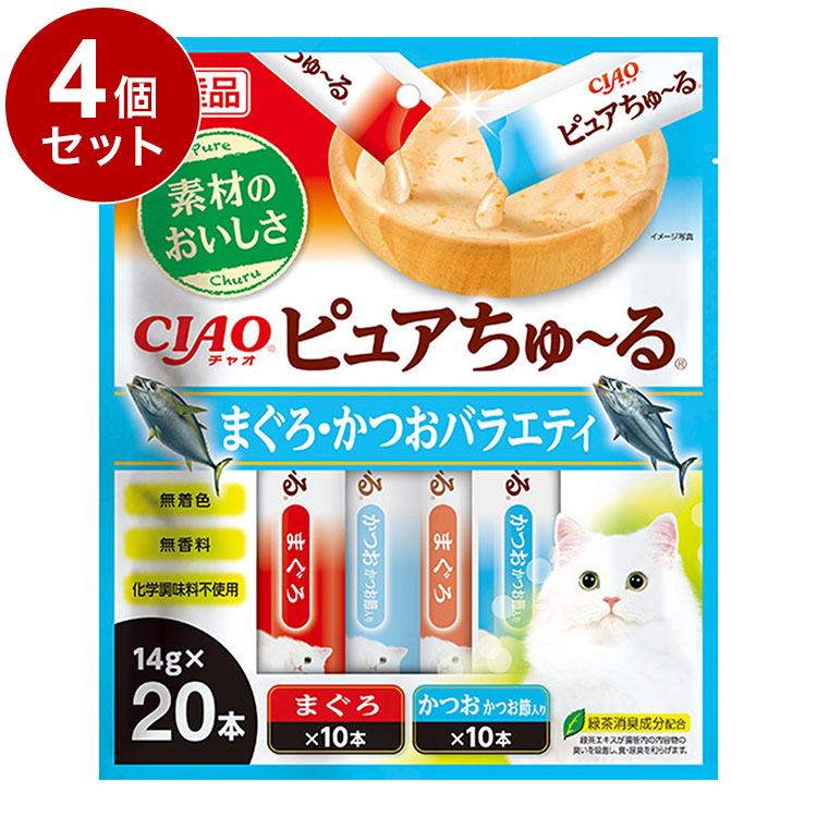 【4個セット】 いなば ピュアちゅ~る まぐろかつおバラエティ 14g×20本 ピュア ちゅーる ちゅ~る ピュアちゅーる 無添加 日本製 国産