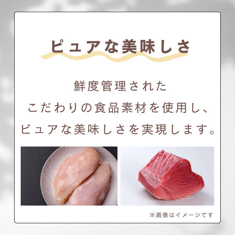 【2個セット】 いなば ピュアちゅ~る バラエティ 40本入り ピュア ちゅーる ちゅ~る ピュアちゅーる 無添加 日本製 国産