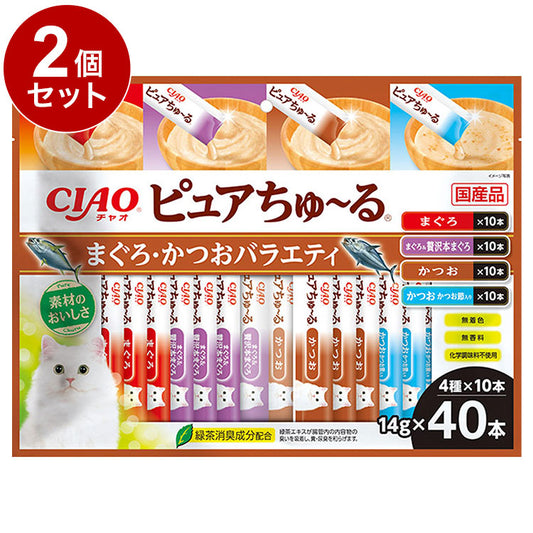 【2個セット】 いなば ピュアちゅ~る まぐろかつおバラエティ 40本入り ピュア ちゅーる ちゅ~る ピュアちゅーる 無添加 日本製 国産