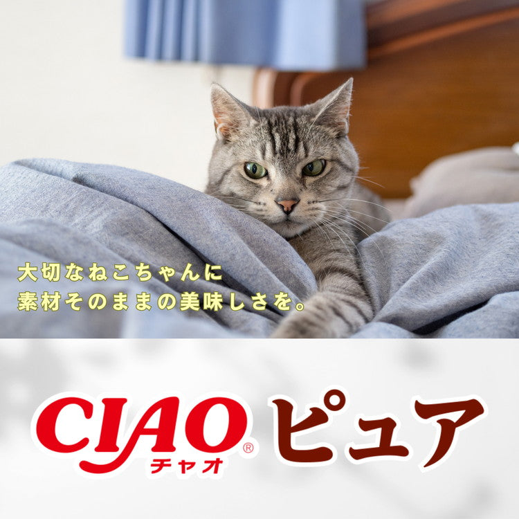 【2個セット】 いなば ピュアちゅ~る まぐろかつおバラエティ 40本入り ピュア ちゅーる ちゅ~る ピュアちゅーる 無添加 日本製 国産