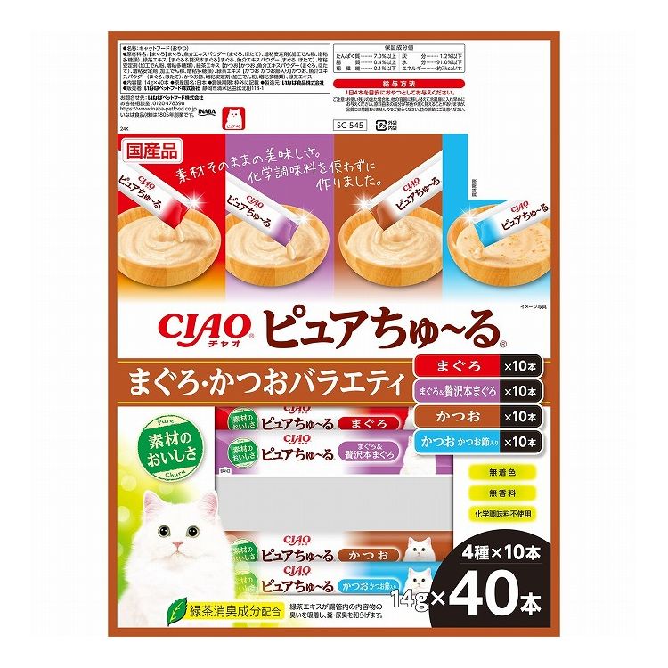 【2個セット】 いなば ピュアちゅ~る まぐろかつおバラエティ 40本入り ピュア ちゅーる ちゅ~る ピュアちゅーる 無添加 日本製 国産