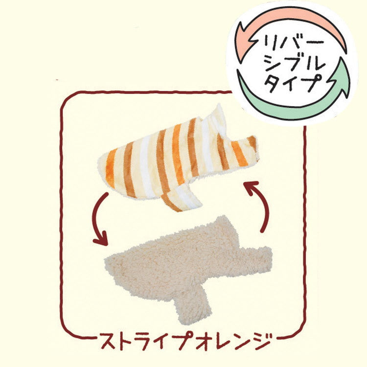 ドギーマン おへや着毛布 M ストライプオレンジ