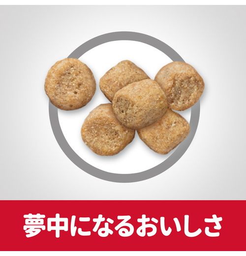 日本ヒルズ・コルゲート サイエンス・ダイエット シニアアドバンスド チキン 高齢猫用 2.8kg