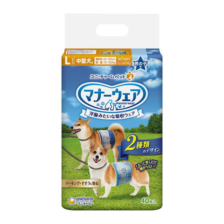 ユニチャーム マナーウェア 男の子用 Lサイズ 40枚x1 中型犬用 犬用おむつ マナーおむつ ペット用