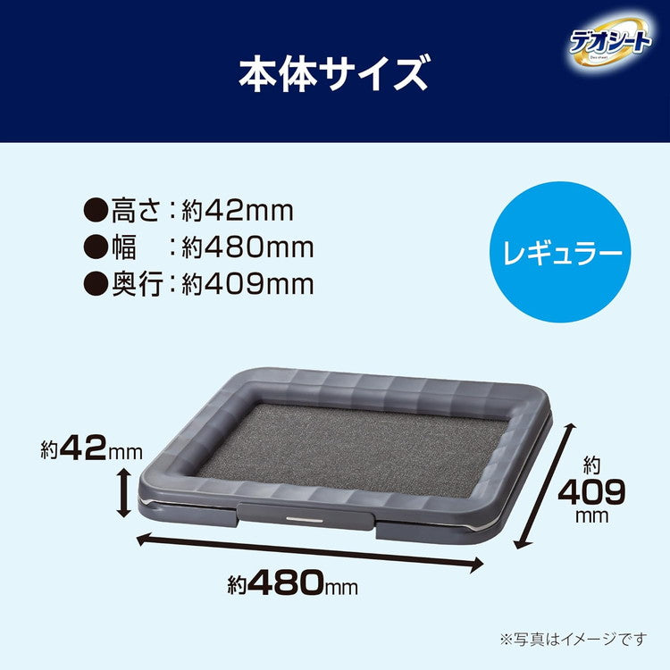 ユニチャーム デオシート 消臭ラボ トイレシステム本体セット レギュラー 犬用トイレ トイレ本体 ペットシーツ ペットトイレ 犬トイレ トレー トイレトレー 犬用
