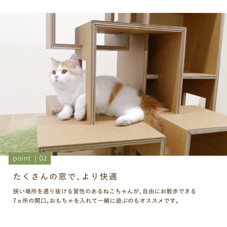ダンボール製 紙製 キャットタワー 工具不要 大型 大きい 猫タワー キャットステップ 段ボール ダンボール ボックス 猫用 猫 キャット タワー ツリー ラージ セブンルームズ カワグチマック