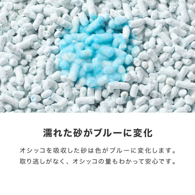 猫砂 紙 紙砂 60L 12L×5袋 日本製 国産 色が変わる 消臭 固まる 流せる トイレに流せる 燃やせる 燃えるゴミ 小さく固まる 青色に変わる 紙の猫砂 猫トイレ 大容量 ケース CL-BL60