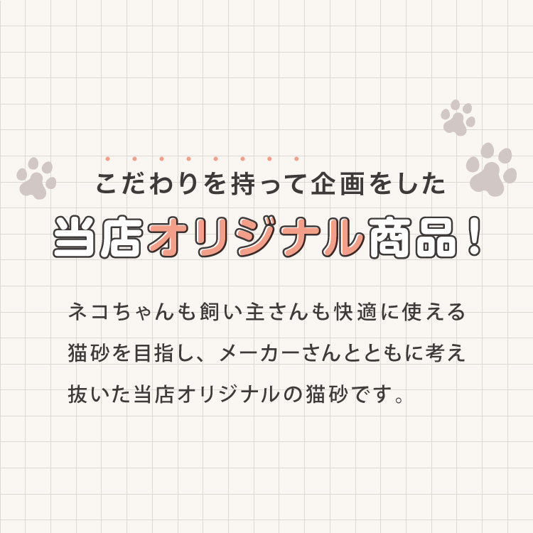 猫砂 紙 紙砂 60L 12L×5袋 日本製 国産 色が変わる 消臭 固まる 流せる トイレに流せる 燃やせる 燃えるゴミ 小さく固まる 青色に変わる 紙の猫砂 猫トイレ 大容量 ケース CL-BL60
