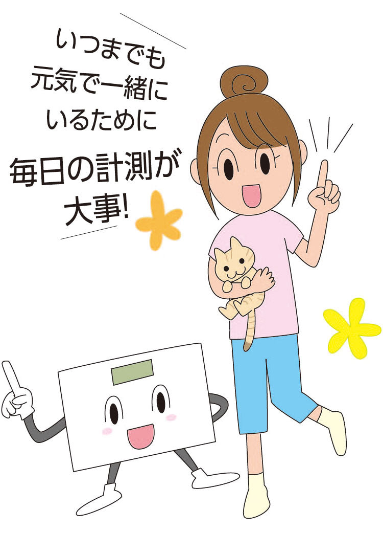 ペットの体重だけ計れる 体重計 ペット用 抱っこしたまま ペットスケール 体重測定 体重管理 健康管理 ダイエット デジタル 薄型 コンパクト ペット用体重計 犬用 犬 猫用 猫 小動物 うさぎ PS-001WH