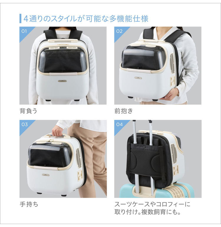 ジェックス OSOTO シェルフィー ミルク リュック型 キャリー ペットキャリー リュックキャリー 頑丈 丈夫 軽量 軽い 通院 お出かけ お散歩 旅行 犬用 小型犬 猫用 ペット用 GEX