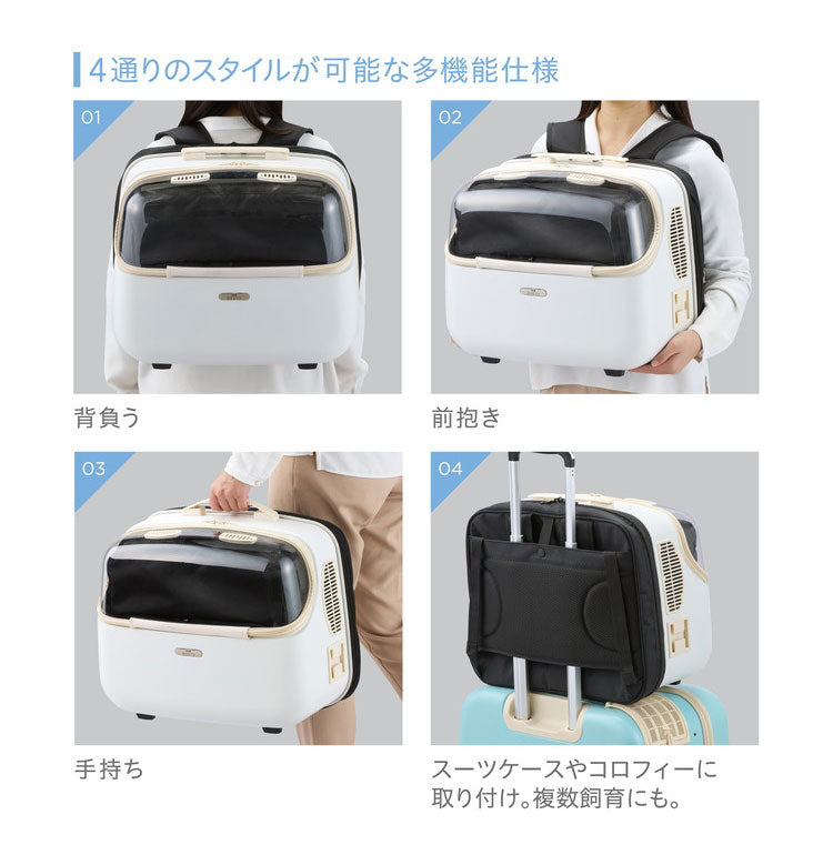 ジェックス OSOTO シェルフィー Wide ミルク リュック型 キャリー ペットキャリー リュックキャリー 幅広 頑丈 丈夫 軽量 軽い 通院 お出かけ お散歩 旅行 犬用 小型犬 猫用 ペット用 GEX