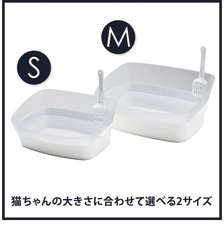 ボンビアルコン しつけるトイレ クリアキャット S 猫トイレ 猫用トイレ スコップ付 半透明 お手入れ簡単 お掃除簡単 洗える 砂が飛び散らない 猫砂 ねこ砂 ネコ用