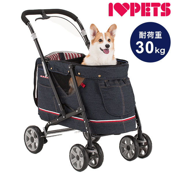 ボンビアルコン ペット用 バギー 折りたたみ スロープ付 耐荷重30kg ペットカート カート キャリー ペットバギー DECAプログレ デニム 大きい コンパクト 犬用 小型犬 中型犬 多頭飼い