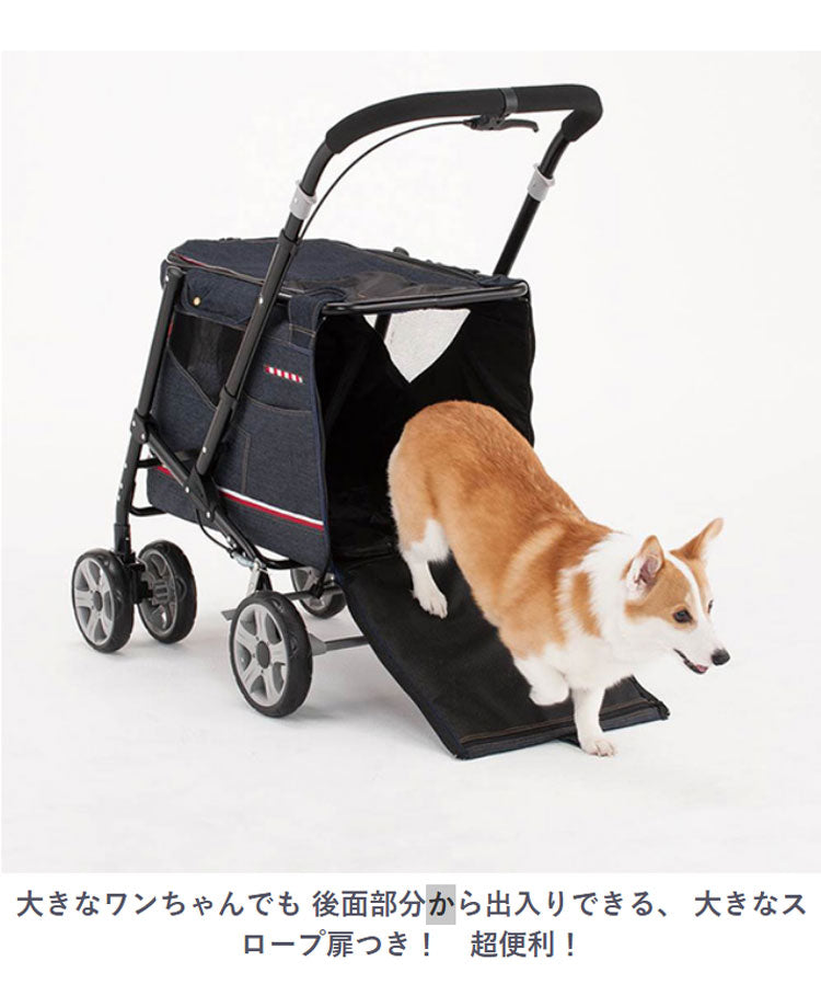 ボンビアルコン ペット用 バギー 折りたたみ スロープ付 耐荷重30kg ペットカート カート キャリー ペットバギー DECAプログレ デニム 大きい コンパクト 犬用 小型犬 中型犬 多頭飼い