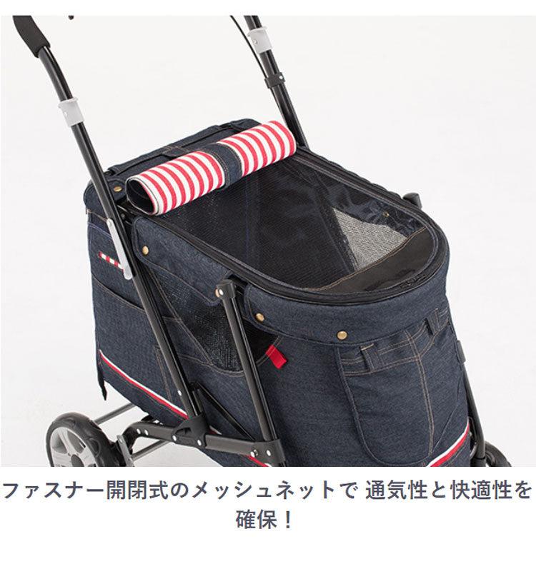 ボンビアルコン ペット用 バギー 折りたたみ スロープ付 耐荷重30kg ペットカート カート キャリー ペットバギー DECAプログレ デニム 大きい コンパクト 犬用 小型犬 中型犬 多頭飼い