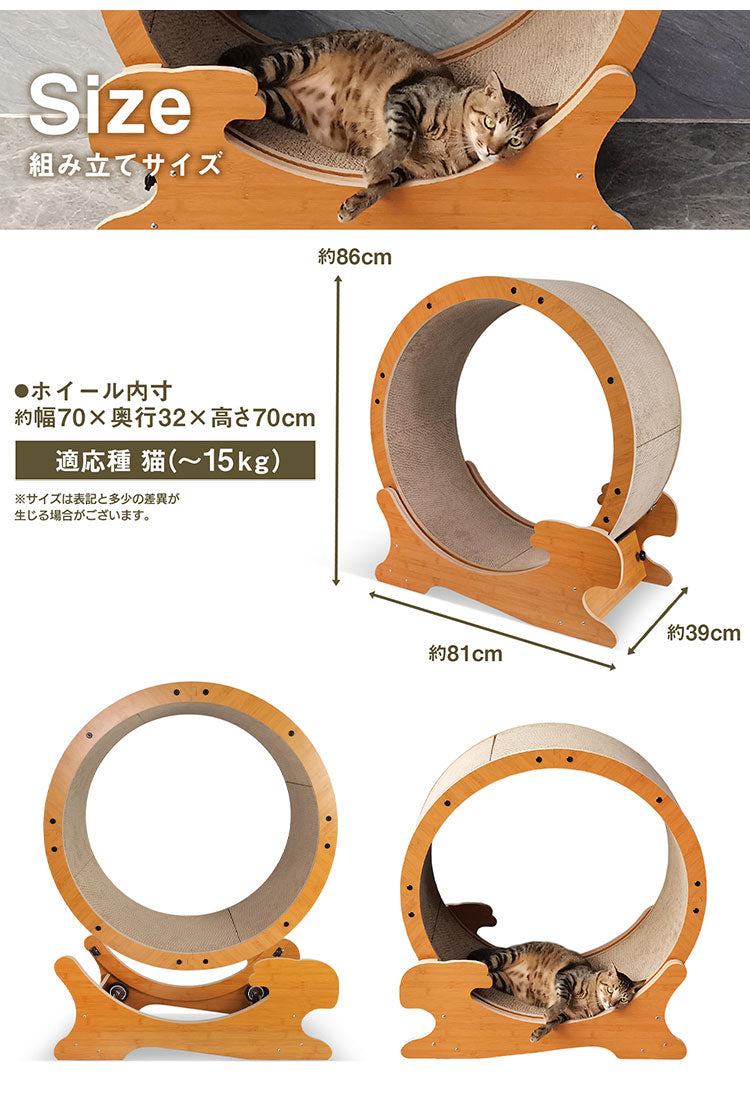 ペットプロ 猫用 キャットホイール Mサイズ ~15kgまで対応 爪とぎ 段ボール ストッパー付 固定できる 静音 静音設計 ストレス発散 運動不足解消 肥満 キャットランナー ルームランナー