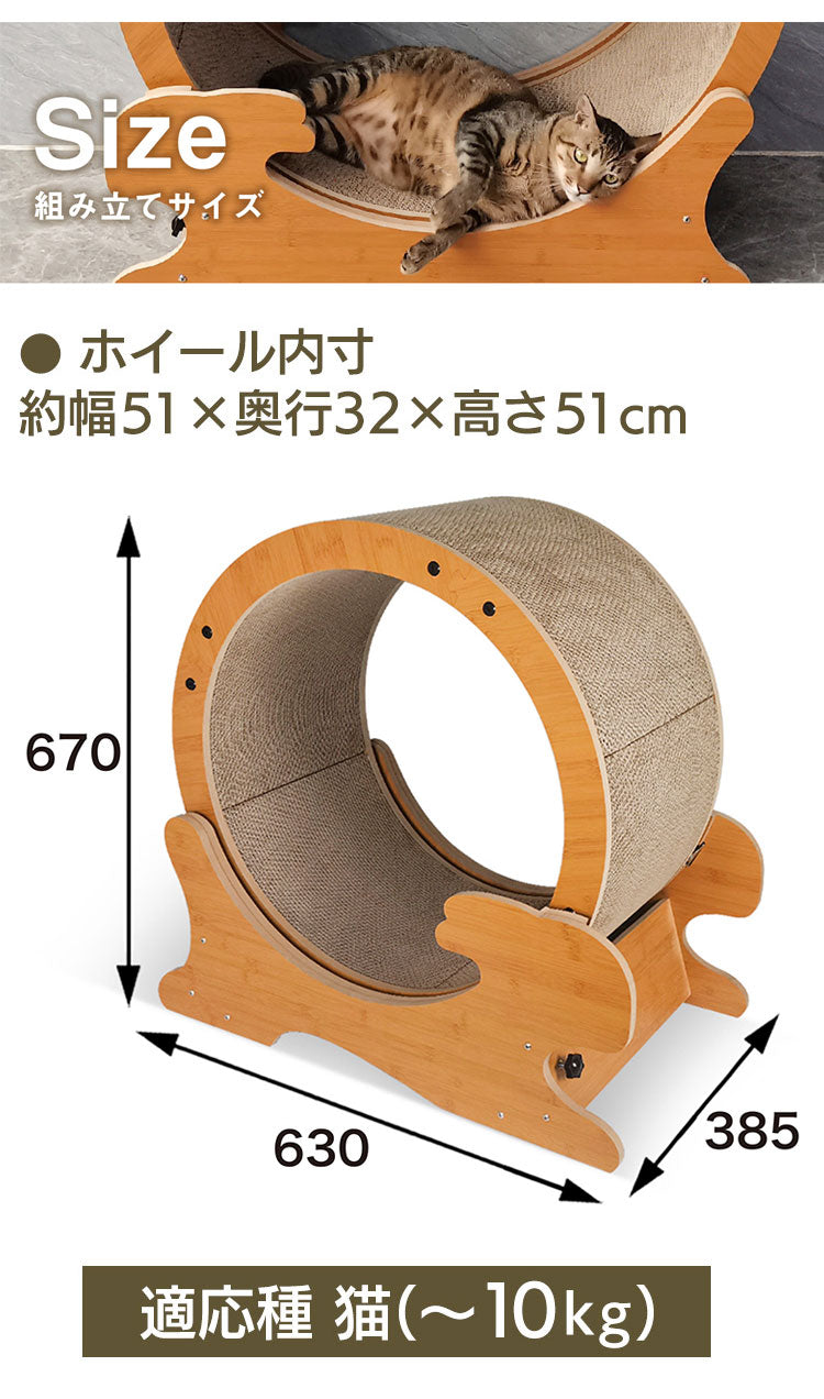 ペットプロ 猫用 キャットホイール Sサイズ ~10kgまで対応 小型 爪とぎ 段ボール ストッパー付 固定できる 静音 静音設計 ストレス発散 運動不足解消 肥満 キャットランナー ルームランナー