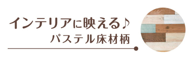 ペットプロ ねこちゃん大好き爪とぎ エイト