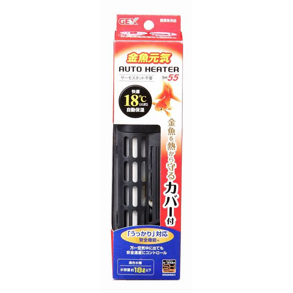ジェックス GEX 金魚元気オートヒーター SH55