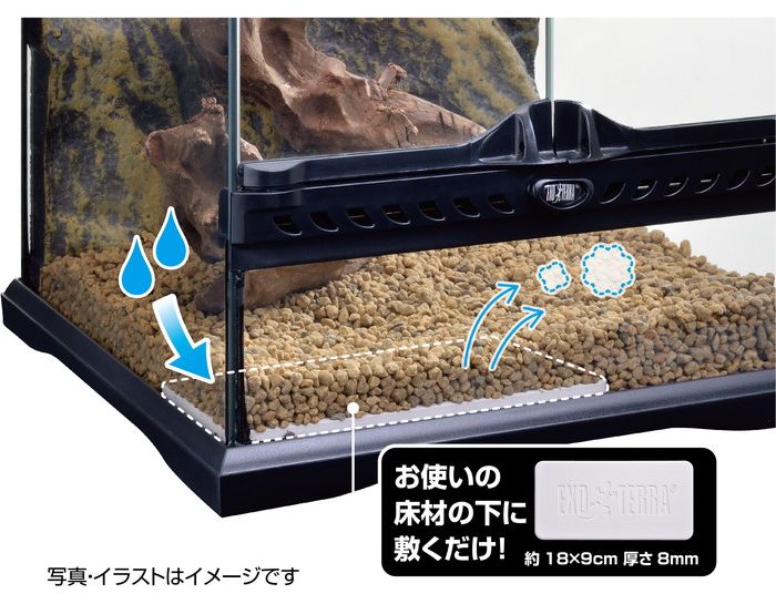 ジェックス 調湿防カビプレート