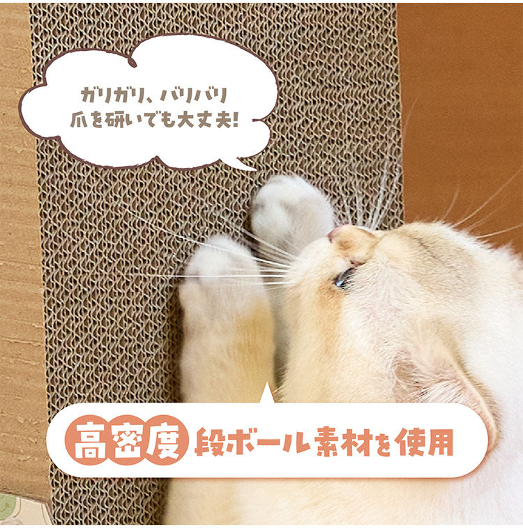 ボンビアルコン 猫のツメトギ ねこうぉーる 猫用 爪とぎ L字 L型 両面使える 段ボール ダンボール 組み立て簡単 爪砥ぎ 猫用爪とぎ 猫 壁 立てかけ ペット用