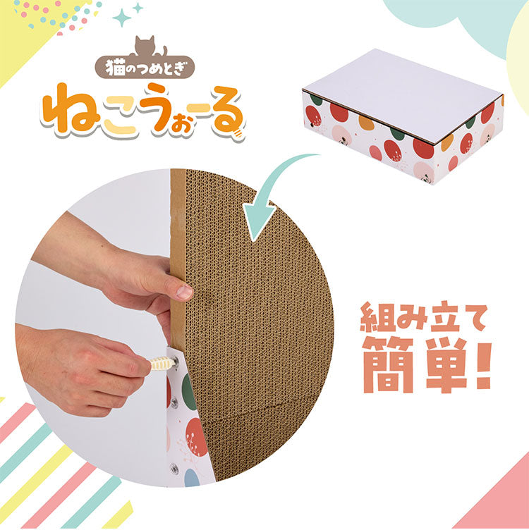 ボンビアルコン 猫のツメトギ ねこうぉーる 猫用 爪とぎ L字 L型 両面使える 段ボール ダンボール 組み立て簡単 爪砥ぎ 猫用爪とぎ 猫 壁 立てかけ ペット用