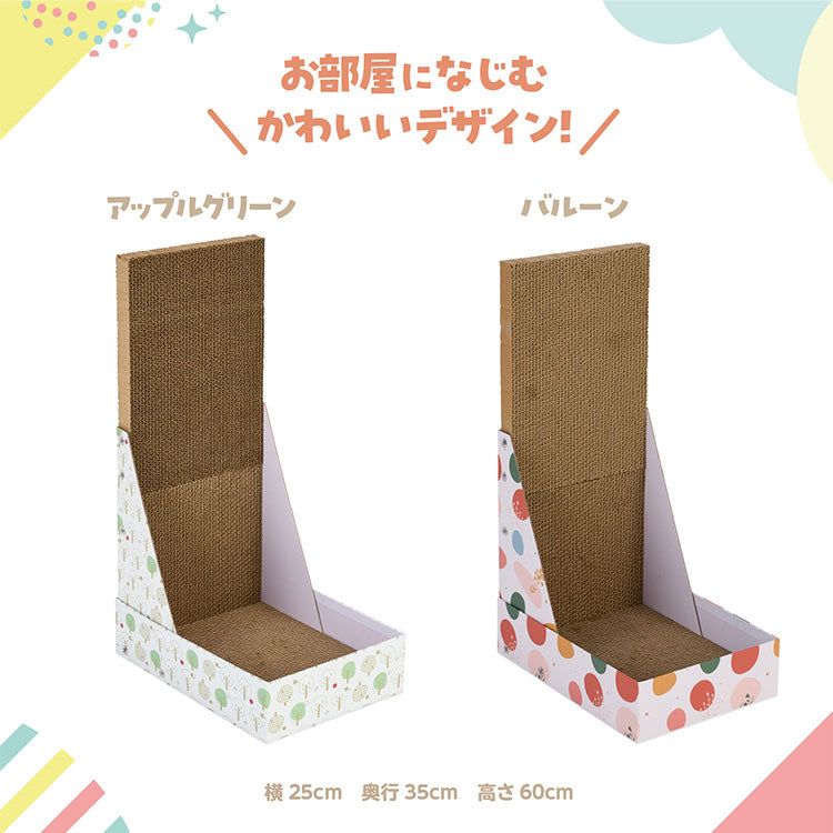 ボンビアルコン 猫のツメトギ ねこうぉーる 猫用 爪とぎ L字 L型 両面使える 段ボール ダンボール 組み立て簡単 爪砥ぎ 猫用爪とぎ 猫 壁 立てかけ ペット用