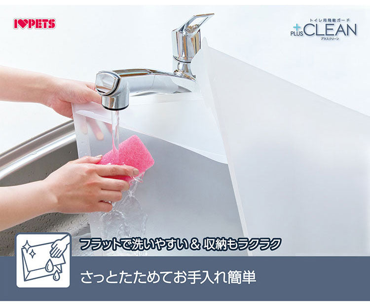 ボンビアルコン ペットレークリアメッシュ&プラスクリーン XL セット ワイドサイズ2枚 スーパーワイド1枚 対応 犬用トイレ 飛び散り防止 飛散防止 半透明 ガード 中型犬用 大型犬用 ボンビ