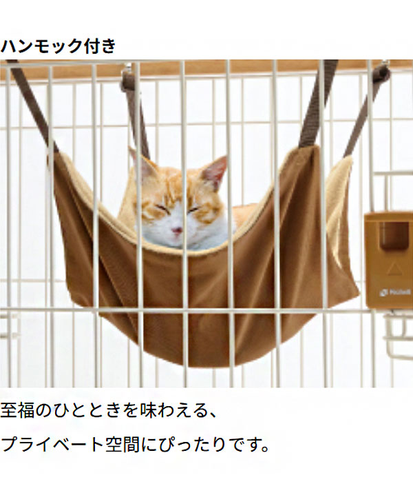 リッチェル 猫用 サークル & キャットタワー 木製 お掃除簡単キャットサークル M & てっぺんステップ 4段 大型 大きい ケージ ゲージ 猫ケージ 猫サークル 猫タワー ステップ Richell