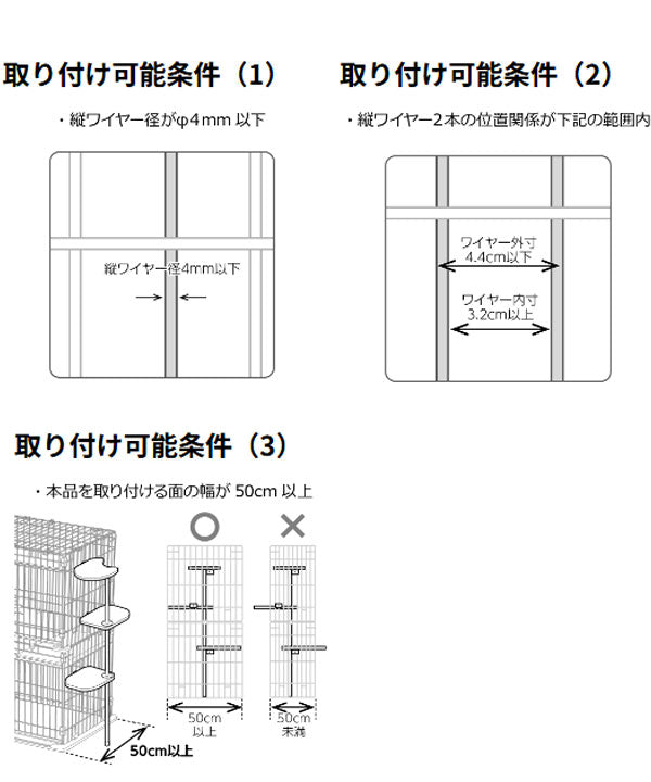 リッチェル 猫用 サークル & キャットタワー 木製 お掃除簡単キャットサークル M & てっぺんステップ 4段 大型 大きい ケージ ゲージ 猫ケージ 猫サークル 猫タワー ステップ Richell