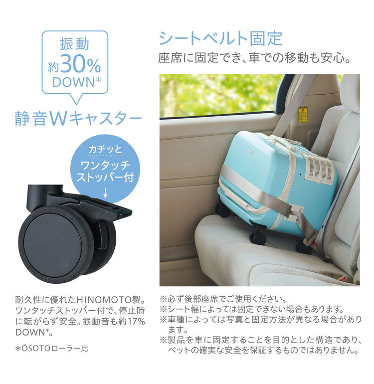 ジェックス OSOTO コロフィー Mサイズ キャリー ペットキャリー 頑丈 丈夫 軽量 軽い カート ペットカート 通院 お出かけ お散歩 旅行 犬用 小型犬 猫用 ペット用 GEX