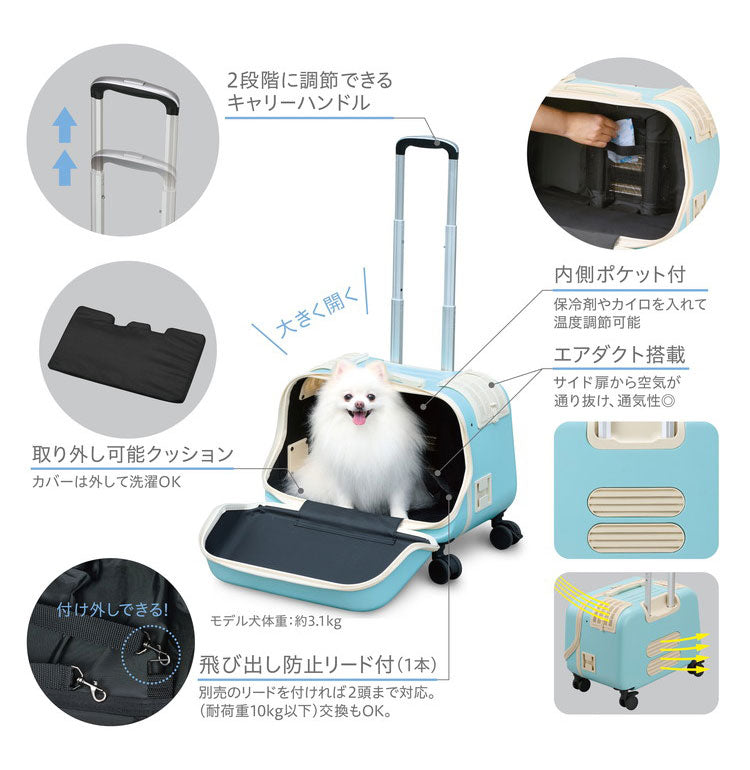 ジェックス OSOTO コロフィー Mサイズ キャリー ペットキャリー 頑丈 丈夫 軽量 軽い カート ペットカート 通院 お出かけ お散歩 旅行 犬用 小型犬 猫用 ペット用 GEX
