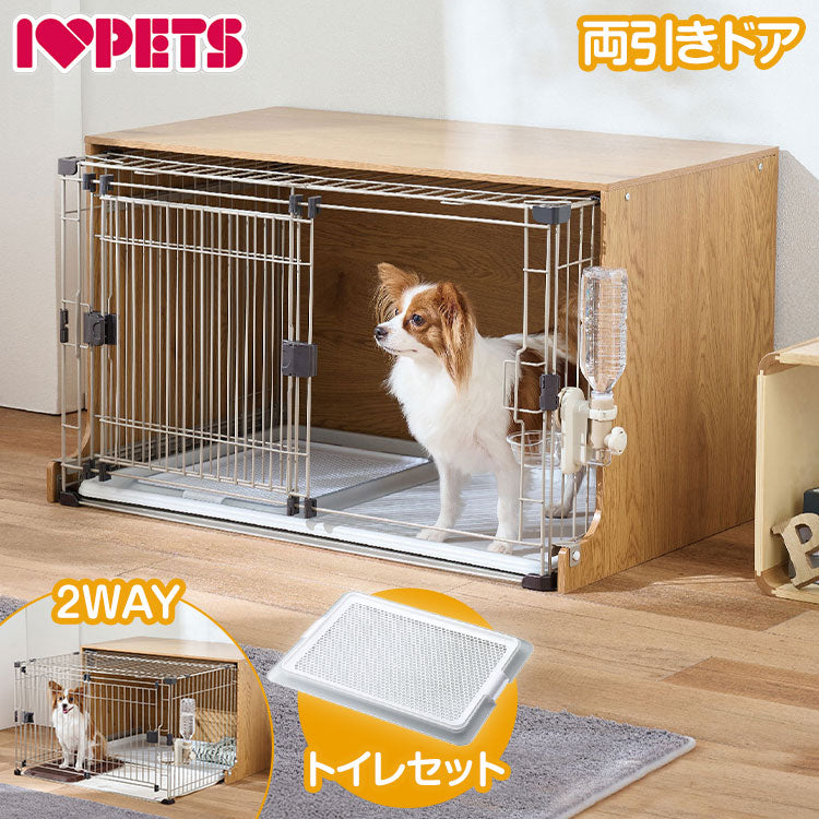 サークル 拡張できる お留守番サークル & ペットレークリアメッシュ S 犬用サークル ケージ 両引きドア 底トレー付 コンパクト トイレ 犬用トイレ 犬 犬用 犬用ケージ 小型犬 ボンビアルコン