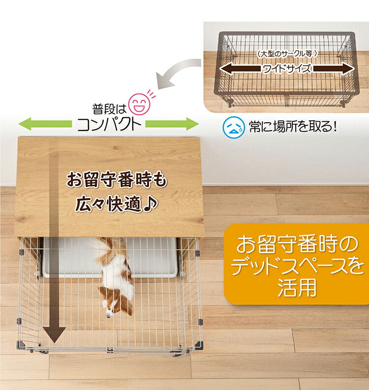 サークル 拡張できる お留守番サークル & ペットレークリアメッシュ S 犬用サークル ケージ 両引きドア 底トレー付 コンパクト トイレ 犬用トイレ 犬 犬用 犬用ケージ 小型犬 ボンビアルコン