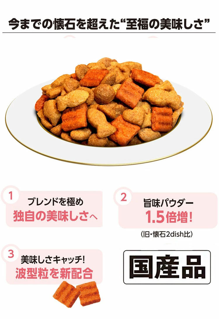 【2個セット】 ペットライン 懐石 2つのごほうび 機能性タイプ 1.1kg x2 2.2kg 2200g 国産 日本製 小分けパック 猫用 猫 キャットフード ドライ