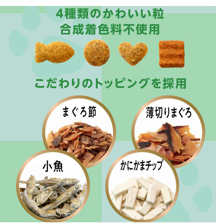 【4個セット】 ペットライン 懐石 2つのごほうび フレーバータイプ 1.2kg x4 4.8kg 4800g 国産 日本製 小分けパック 猫用 猫 キャットフード ドライ