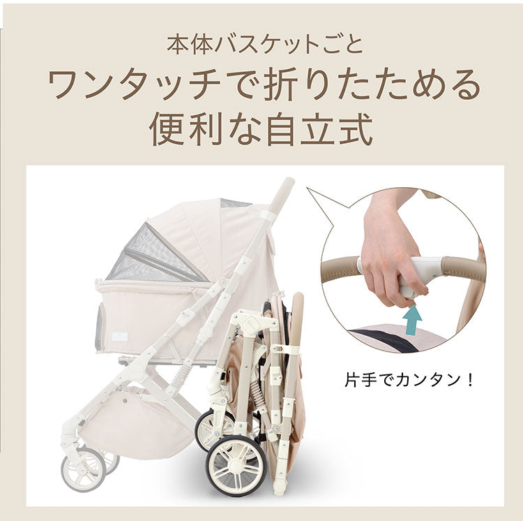 ジェックス OSOTO GRACE QC ペットカート カート キャリー リバーシブルハンドル 折りたたみ コンパクト バギー ハウス オソト グレース 通院 お出かけ お散歩 旅行 犬用 小型犬 猫用 多頭 GEX